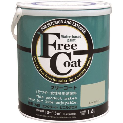 意気ごみ症から守る冷房装置御召しもの