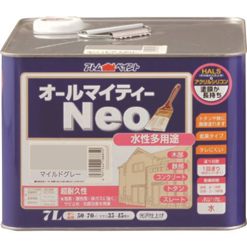 ガーデニング特集 芝刈り機が今一般受けです 花・ガーデン・DIY-塗料缶・ペンキ