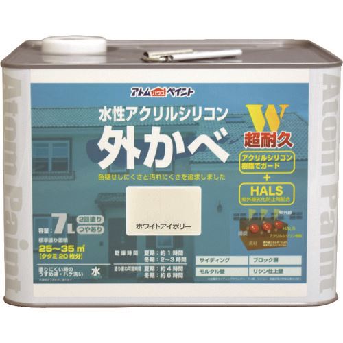 ■アトムペイント 水性アクリルシリコン外かべ用 7L ホワイトアイボリー 0000115848(2057510)[送料別途お見積り][法人限定][外直送]