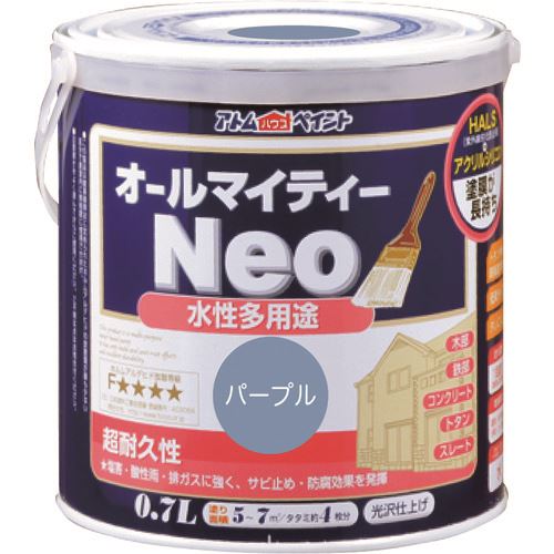 ■アトムペイント 水性オールマイティーネオ 0.7L パープル 0000118785(2057542)×6[送料別途お見積り][法人限定][外直送]