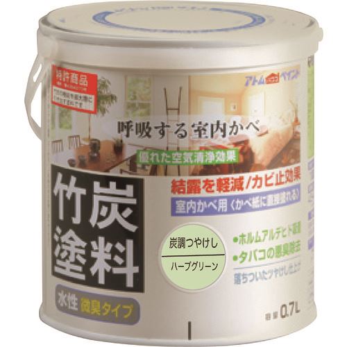 ■アトムペイント 水性竹炭塗料 0.7L 炭調ハーブグリーン 0000112865(2057545)&times;6[送料別途お見積り][法人限定][外直送]｜セミプロＤＩＹ店ファースト