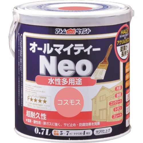 ■アトムペイント 水性オールマイティーネオ 0.7L コスモス 0000118933(2057562)×6[送料別途お見積り][法人限定][外直送]