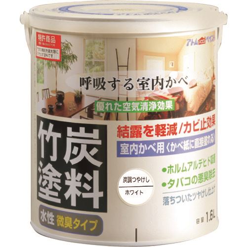 ■アトムペイント 水性竹炭塗料 1.6L 炭調ホワイト 0000112856(2057594)&times;4[送料別途お見積り][法人限定][外直送]｜セミプロＤＩＹ店ファースト