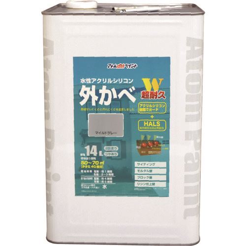 ■アトムペイント 水性アクリルシリコン外かべ用 14L マイルドグレー 0000115856(2057613)[送料別途お見積り][法人限定][外直送]