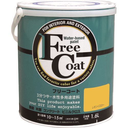 ■アトムペイント 水性フリーコート 1.6L レモンイエロー 0000123310(2059116)&times;4[送料別途お見積り][法人限定][外直送]｜セミプロＤＩＹ店ファースト
