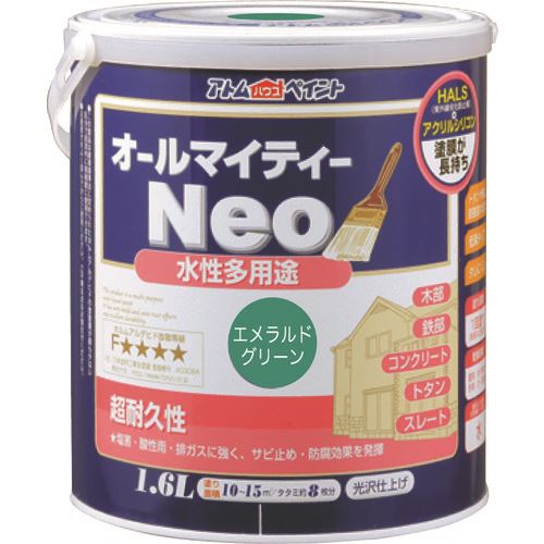■アトムペイント 水性オールマイティーネオ 1.6L エメラルドグリーン 0000118829(2059124)×4[送料別途お見積り][法人限定][外直送] 16,360円