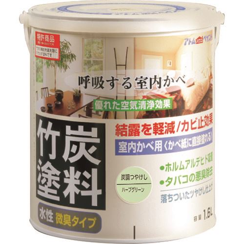 ■アトムペイント 水性竹炭塗料 1.6L 炭調ハーブグリーン 0000112872(2059143)&times;4[送料別途お見積り][法人限定][外直送]｜セミプロＤＩＹ店ファースト