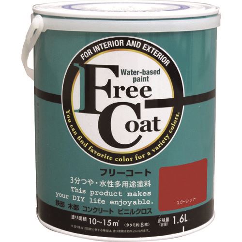■アトムペイント 水性フリーコート 1.6L スカーレット 0000123319(2059175)&times;4[送料別途お見積り][法人限定][外直送]｜セミプロＤＩＹ店ファースト