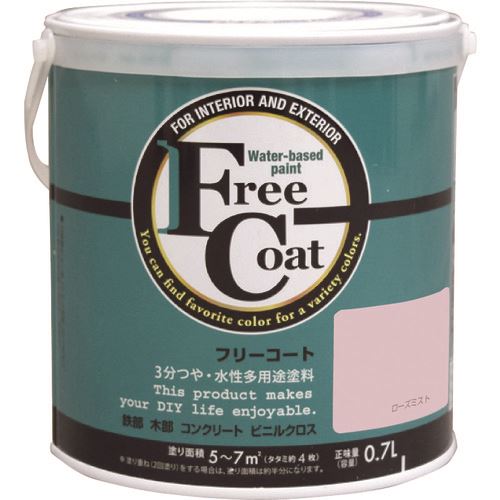 ■アトムペイント 水性フリーコート 0.7L ローズミスト 0000123221(2059185)×6[送料別途お見積り][法人限定][外直送]