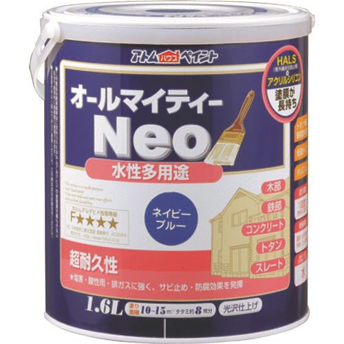 ■アトムペイント 水性オールマイティーネオ 1.6L ネイビーブルー 0000118834(2059190)×4[送料別途お見積り][法人限定][外直送]