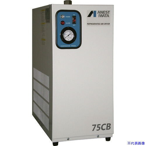 ■アネスト岩田 冷凍式エアードライヤ 5.5～7.5KW用 幅685&times;全長267mm RDG75CB(2071196)[法人限定][直送元]｜セミプロＤＩＹ店ファースト