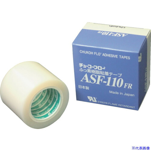 ■chukoh フッ素樹脂フィルム粘着テープ ASFー110FR 0.23t×50w×5m ASF110FR23X50X5(2072497)