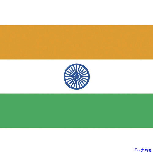 ■東京製旗 国旗No.2(90×135cm) インド 426128(2073781)