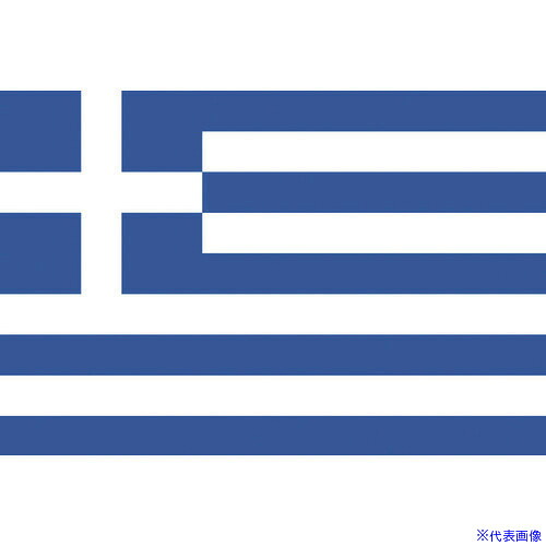 ■東京製旗 国旗No.2(90×135cm) ギリシャ 426225(2073854)