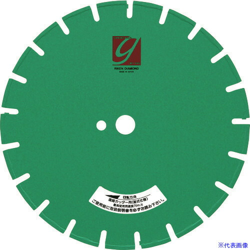 ■理研ダイヤ 土木用ダイヤモンドブレード外径(mm)368刃厚(mm)3穴径(mm)27 G14(2073929) 14,391円