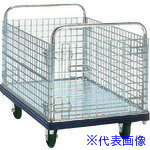 ■ダンディ スチール台車 ダンディDシリーズ タイプDG カゴ台車 W1200&times;D750 DGBW8(2082485)｜セミプロＤＩＹ店ファースト 47,454円