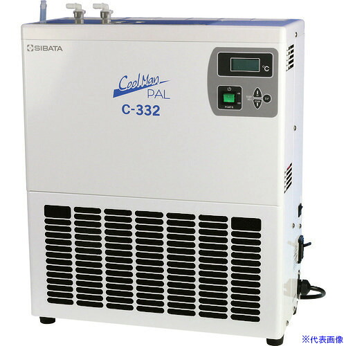 ■SIBATA 低温循環水槽 クールマンパル C&minus;332 051140332(2085686)[送料別途お見積り][法人限定][掲外取寄]｜セミプロＤＩＹ店ファースト