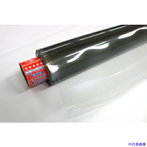 ■明和 5点機能付き透明フィルム MGKVB－450 MGKVB450(2088822)[送料別途お見積り][法人限定][掲外取寄]