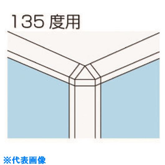 ■PLUS 683046)KIパネル連結ポール135度 KI－11RP－13 W4 KI11RP13W4(2106076)[送料別途お見積り][法人限定][外直送]