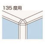 ■PLUS 683044)KIパネル連結ポール135度 KI－09RP－13 W4 KI09RP13W4(2110796)[送料別途お見積り][法人限定][外直送]