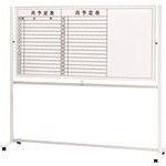 ■PLUS 423839)ボード月予定/無地 LB2－360DHAT LB2360DHAT(2112365)[送料別途お見積り][法人限定][外直送]