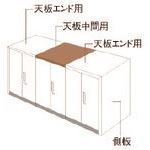 ■PLUS 648916)L6 ナチュラルパネル L6&minus;NPT90&minus;CR T2 L6NPT90CRT2(2115159)[送料別途お見積り][法人限定][外直送]｜セミプロＤＩＹ店ファースト