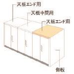 ■PLUS 648909)L6 ナチュラルパネル L6－NPT90－ER WM L6NPT90ERWM(2115244)[送料別途お見積り][法人限定][外直送]
