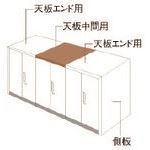 ■PLUS 648928)L6 ナチュラルパネル L6&minus;NPT80&minus;CR T2 L6NPT80CRT2(2115246)[送料別途お見積り][法人限定][外直送]｜セミプロＤＩＹ店ファースト