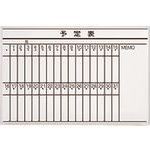 ■PLUS 423889)ボード壁掛罫引 LB2－340－K002 LB2340K002(2119101)[送料別途お見積り][法人限定][外直送]