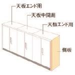 ■PLUS 648917)L6 ナチュラルパネル L6－NPS1140－K WM L6NPS1140KWM(2119319)[送料別途お見積り][法人限定][外直送]