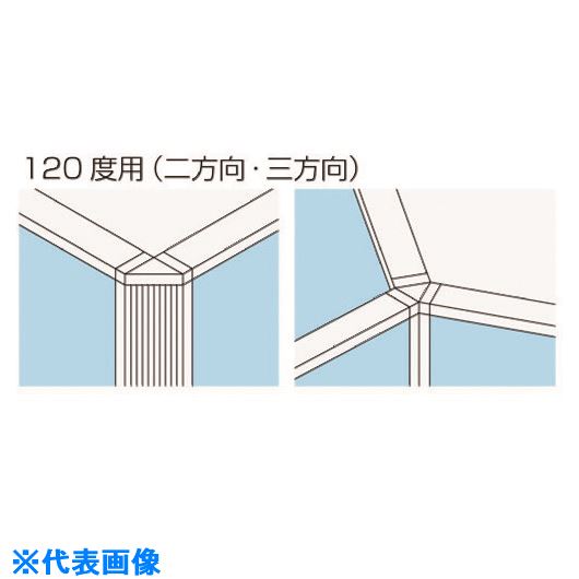 ■PLUS 683042)KIパネル連結ポール120度 KI&minus;18RP&minus;12 W4 KI18RP12W4(2120049)[送料別途お見積り][法人限定][外直送]｜セミプロＤＩＹ店ファースト