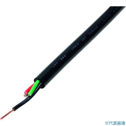 ■倉茂電工 ビニソフト VCT 222 100M VCT22210X1.25SQ100(2121269)[法人限定][直送元]
