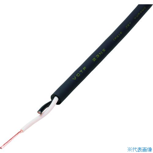 ■倉茂電工 ハイプレン VCTF23NXX 100M VCTF23NXX16X0.3SQ100(2124616)[法人限定][直送元]｜セミプロＤＩＹ店ファースト