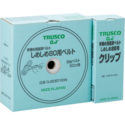 ■TRUSCO 手締め用結束ベルトしめしめ80セット 白 GJ80HS50N(2130459)|セミプロDIY店ファースト