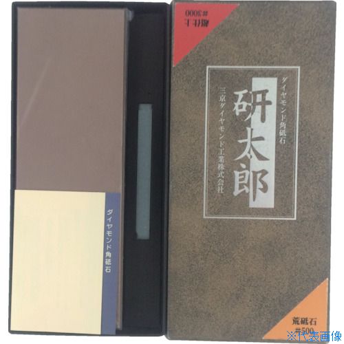 ■三京 ダイヤモンド角砥石 研太郎500/3000 ZF70W(2132354)｜セミプロＤＩＹ店ファースト
