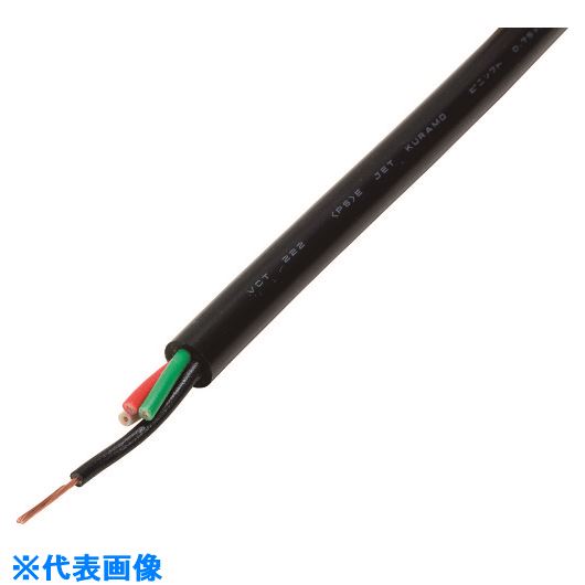 ■倉茂電工 ビニソフト VCT 222 10M VCT2224X8SQ10(2141743)[送料別途お見積り][法人限定][外直送]｜セミプロＤＩＹ店ファースト