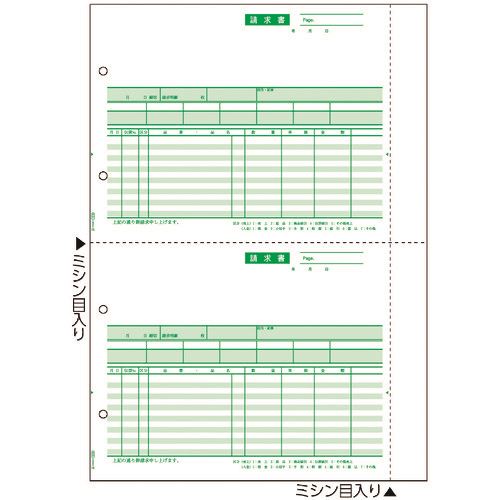 ■HISAGO 請求明細書 B 4 2面 GB1219(2146481)[送料別途お見積り][法人限定][掲外取寄]