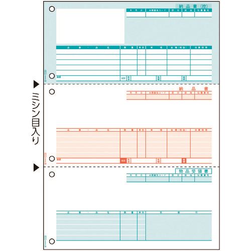 ■HISAGO 納品書 3面 GB1113(2146538)[送料別途お見積り][法人限定][掲外取寄]｜セミプロＤＩＹ店ファースト