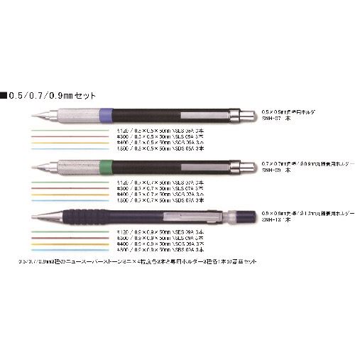 ■アルゴファイル ニュースーパーストーンミニセット 1式 SSM3001(2148517)[送料別途お見積り][法人限定][掲外取寄]