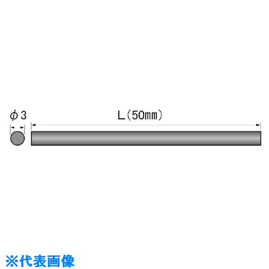 ■アルゴファイル スーパーダイヤモンドストーン φ3×50 SDS304S(2148809)[送料別途お見積り][法人限定][掲外取寄]