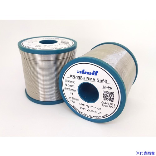 ■アルミット 鉛入りやに入りはんだ KR-19 SH RMA 0.65mm KR19SHRMASN60P30.65MM(2151154)
