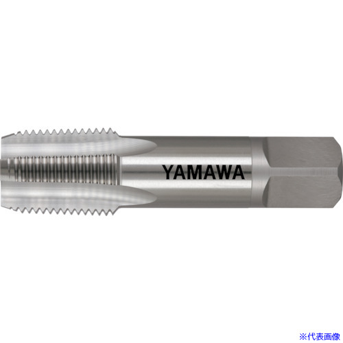 ■ヤマワ 管用テーパねじ用ハンドタップ短ねじ形 S－PT 3－11 SPT311(2152146)