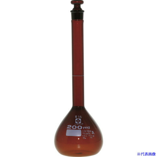 ■SIBATA メスフラスコ スーパーグレード 茶褐色 200mL 020070200(2159607)