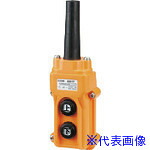 ■春日電機 直接操作ホイスト開閉器 COB262T(2163591)[送料別途お見積り][法人限定][掲外取寄]｜セミプロＤＩＹ店ファースト