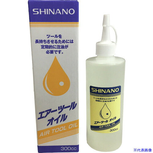■SI エアーツールオイル (48本入) 300MLDAI(2164340)[送料別途お見積り][法人限定][掲外取寄]｜セミプロＤＩＹ店ファースト