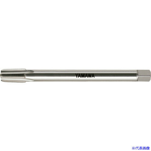 ■ヤマワ ロングシャンクアメリカ管用テーパねじ用ハンドタップ長ねじ形 LS－NPT L150 1/4－18 LSNPT1501418(2166269)