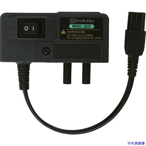 ■KYORITSU 電源供給アダプタ MODEL8329(2166651)