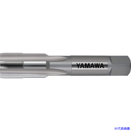 ■ヤマワ ハンドタップ HT P2 M19X0.5 5P HTP2M19X0.55P(2167686)