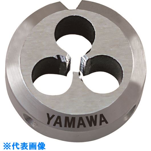 ■ヤマワ ポイントソリッドダイス DPO S2 M2.6X0.45 25径 DPOS2M2.6X0.4525(2171010)[送料別途お見積り][法人限定][掲外取寄]