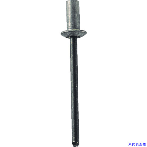 ■POP シールドリベット(アルミ鉄)φ4.0、AD55 (1000本入) AD55(2171112)